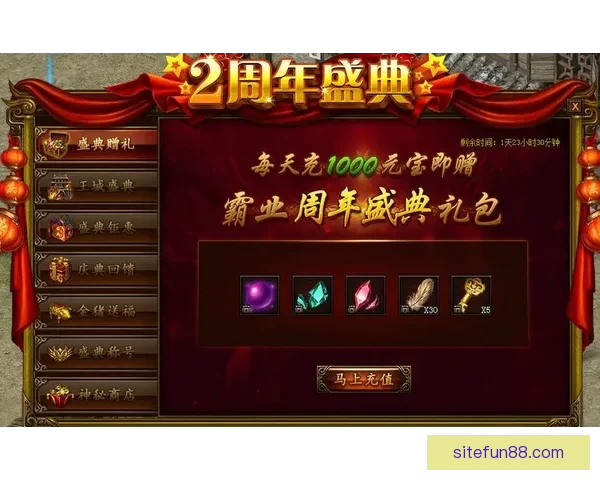 世界杯竞猜游戏平台注册入口尽享精彩赛事预测与丰厚奖励活动