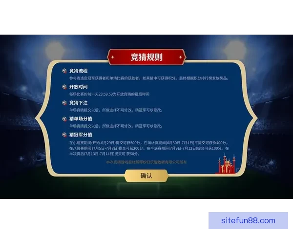 世界杯竞猜投注新玩法解析如何科学提升投注技巧与获胜概率